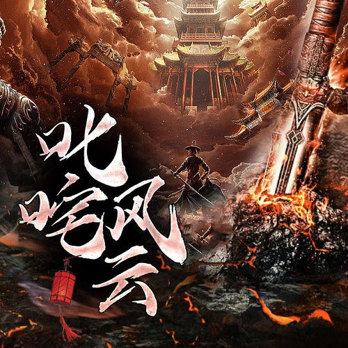 (智能ai)这是一个属于各种强大血脉战士的时代,有魔法,也有斗气