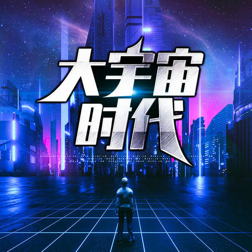 第191集 风小橙